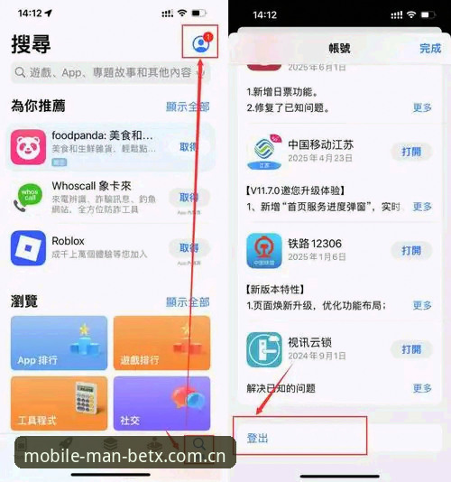 Manbetx平台下载安装实用指南：三步搞定，直接开玩