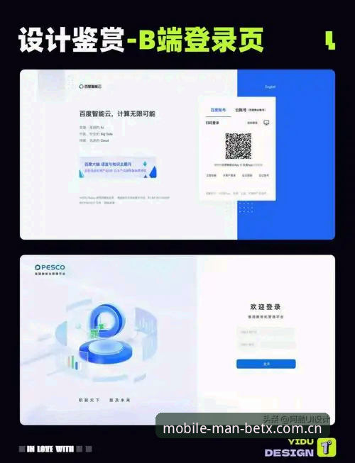 Manbetx平台从零开始：官网登录、手机App下载与体育投注完整指南