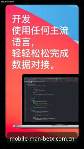 Manbetx安卓下载 资深玩家分享Manbetx安卓下载全流程:从体育投注到实时数据的实战经验