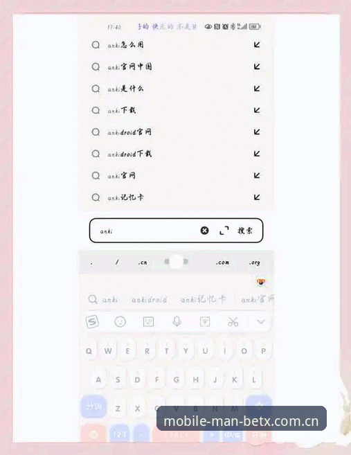 Manbetx安卓版 Manbetx安卓版下载安装与使用教程:从入门到精通的操作指南