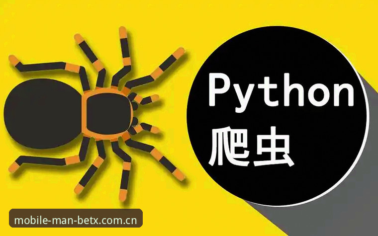 Manbetx使用教程 Manbetx平台使用教程:从入门到精通的操作指南