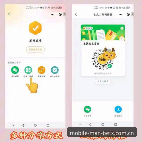 Manbetx怎么登录 Manbetx平台登录完整指南:从注册到使用的每一步